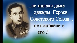 Генерал Смушкевич, за что расстреляли &quot;авиационного Чапаева&quot;?