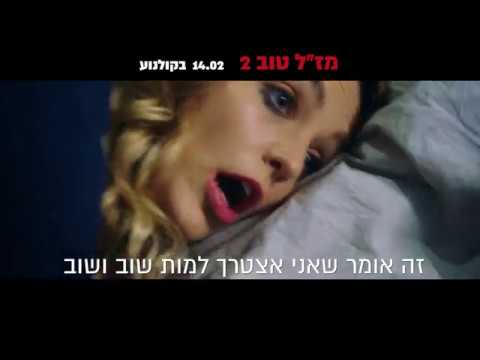 וִידֵאוֹ: סרט האימה: סבטלנה חודצ'נקובה הפחידה את המעריצים בדרך חדשה