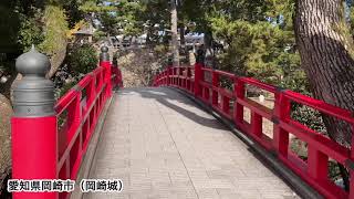 【旅行】愛知県岡崎市_岡崎城（秋）