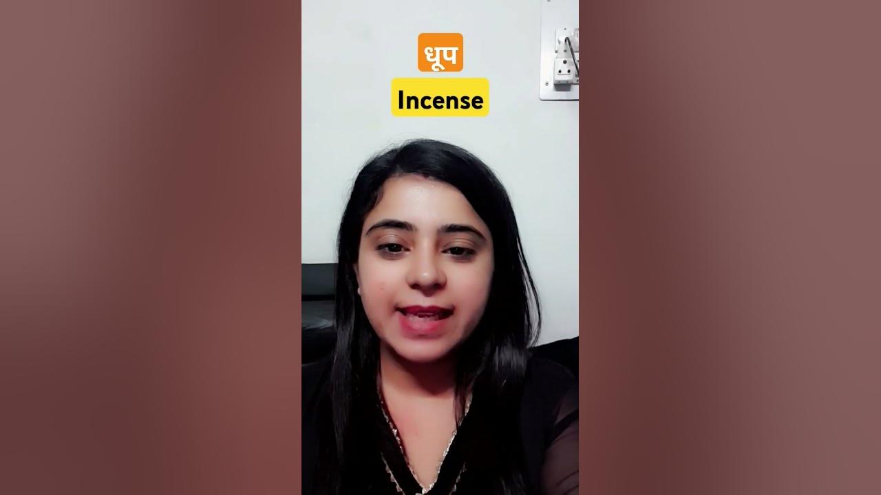 words-translation-hindi-to-english-pooja-related-words