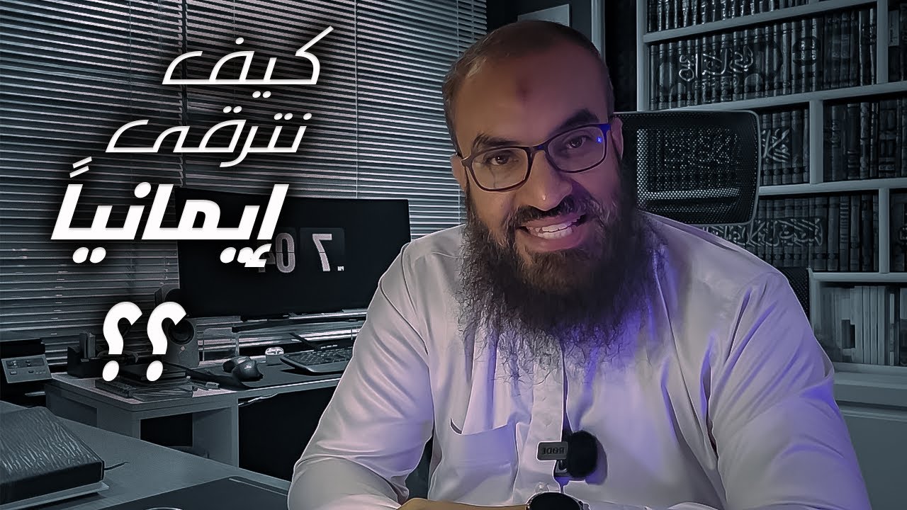 مش صدفة إن الطاعة تسهّل اللي بعدها ... لتصل للحياة الطيبة | تزكية