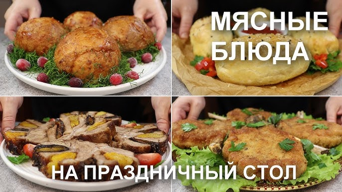 Безопасность данных Food.ru: пошаговые рецепты