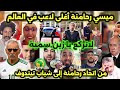 رئيس طابورستان يفتح أنبوب الغاز للايطاليين مجانا لدعم نادي شباب تيندوف كوميديا العالم الآخر رئيس طابورستان يفتح أنبوب الغاز للايطاليين مجانا لدعم نادي شباب تيندوف كوميديا العالم الآخر