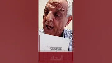 أسفار العهد القديم توجه منهج الإبـ ادة الذي يتبعه الصهاينة حاليا ستدهشك هذه النصوص 