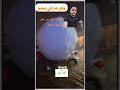 واش هد شي دبصاح 