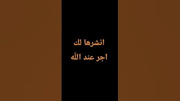 #قران_كريم #اكسبلور #المصحف #تلاوة_خاشعة #quran #ترند #ابحمد الله 🤲🤲