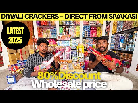பட்டாசு வாங்க சிறந்த இடம் 💥80% Discount on Crackers Sivakasi