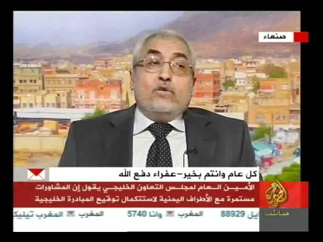 تغطية خاصة بتطورات الأوضاع في اليمن
