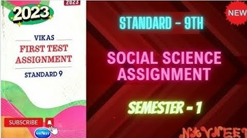 Class 9th Social Science Navneet Assignment Semester 1 2023 Part 3 #socialscience
