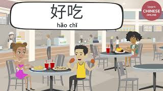Learn Chinese Adjectives  | Learn Chinese Online 在线学习中文 | Chinese Listening & Speaking