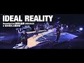 UVERworld / IDEAL REALITY【Streaming Live 誠果生誕祭 2020.09.25 at 海の森水上競技場】