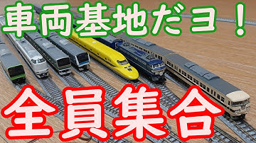 [Nゲージ]車両基地･電動ポイント一括切替システム!!～のんびり手動運転～【自動運転】【Arduino】055