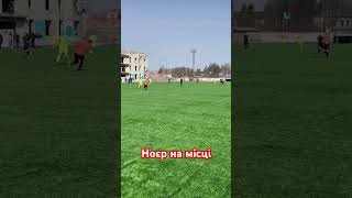 #футбол #football #рівне #сарни #вараш #спорт #воротар #гра