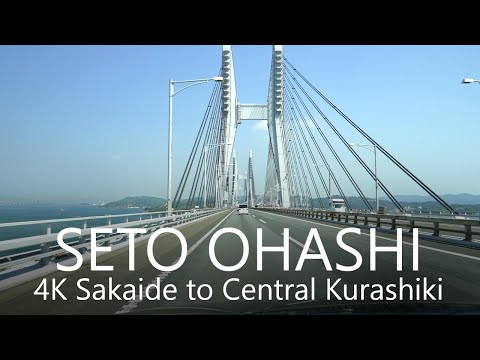 瀬戸大橋スカイツアー：道路鉄道併用橋を体験しよう！－JB本四