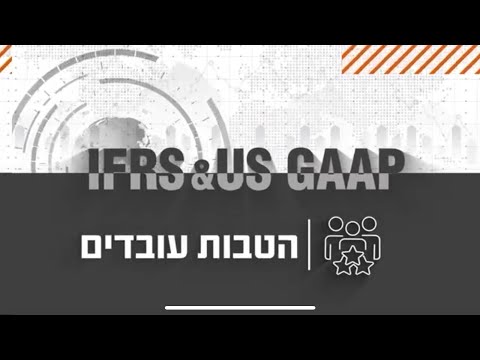 וִידֵאוֹ: קבוצות דמוגרפיות: תיאור קצר