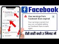 facebook your earnings from facebook stars expired | Facebook Add Your Tax Info now