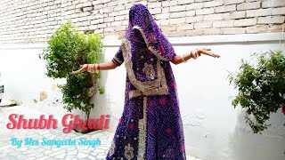 Aayi Shubh Ghadi Rajasthani Wedding Dance | आई शुभ घड़ी म्हारे आंगन आज राजस्थानी डांस