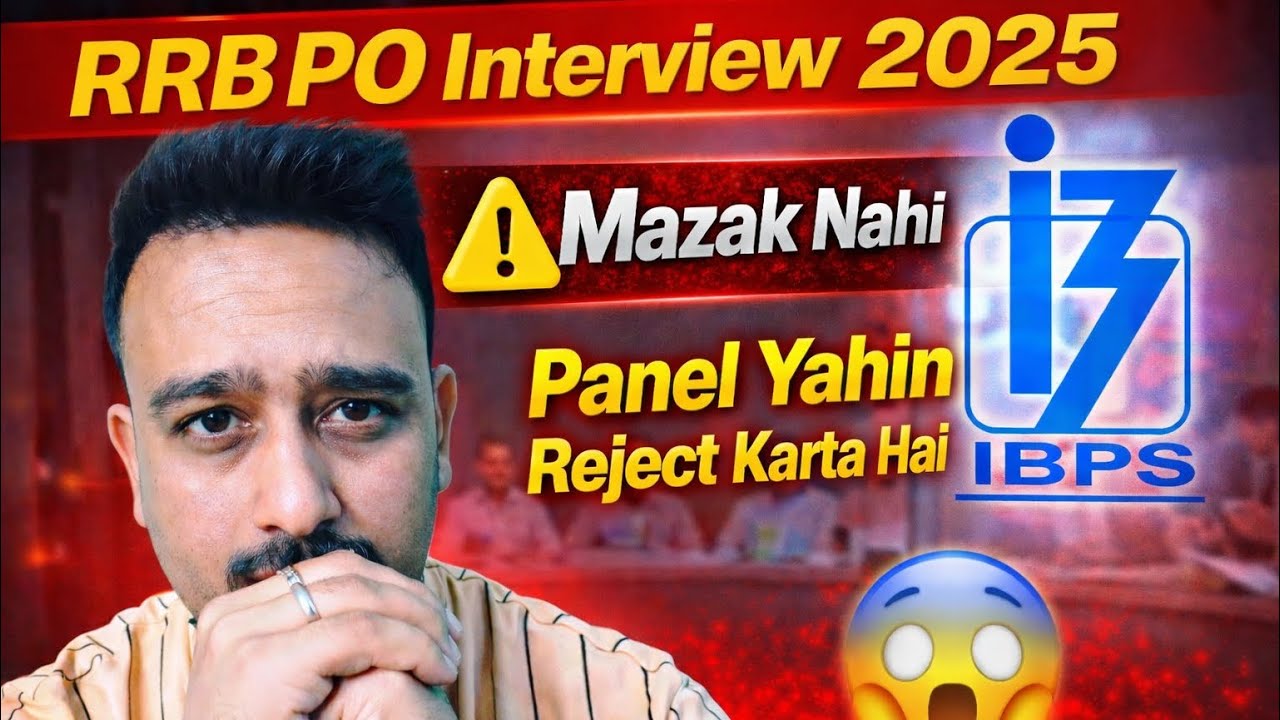 RRB PO Interview Preparation 2025⚠️ Mazak Nahi | Panel Yahin Reject Karta Hai 😳