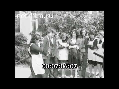 1983г. Москва. школа.
