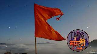 Aamhi Mavale Mavale - DJ SWAP and DJ VRV REMIX || DJs Marathi ||