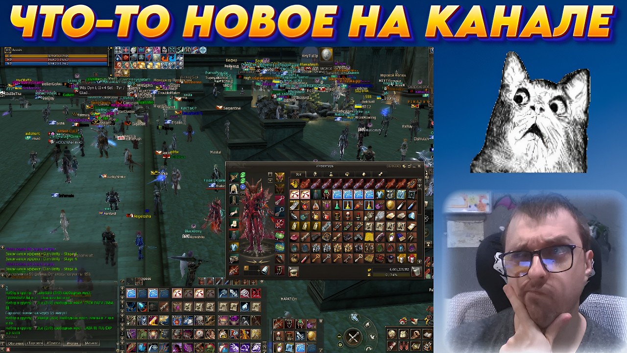 ИГРА МОЕГО ДЕТСТВА - Начнём вместе? Обучу + отвечу на все вопросы