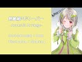 無敵級*ビリーバー -Acoustic Arrange- [虹ヶ咲スクールアイドル同好会](Mutekikyu Believer)