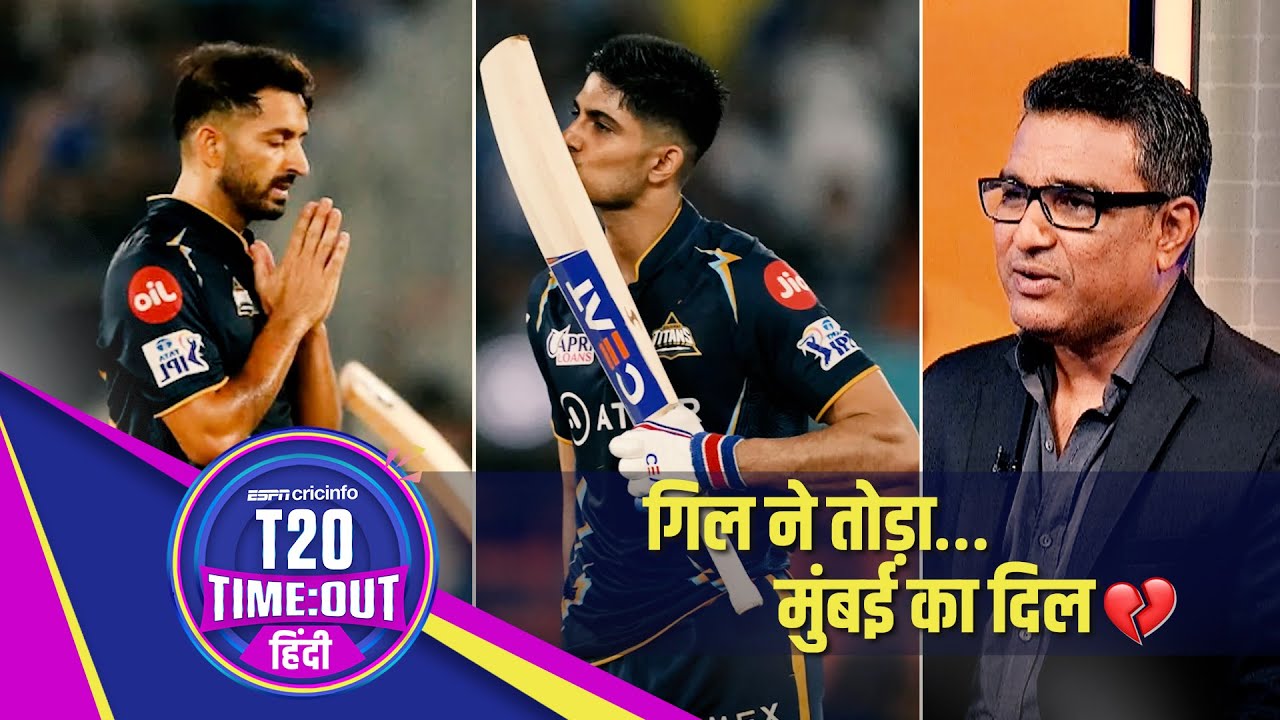 मांजरेकर : शुभमन गिल अगले दस साल तक तीनों फ़ॉर्मैट के सबसे बड़े सितारे रह सकते हैं