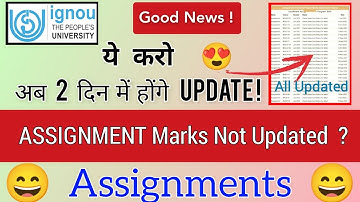 😮 IGNOU Assignment  marks not updated and how you can update your assignment marks.
