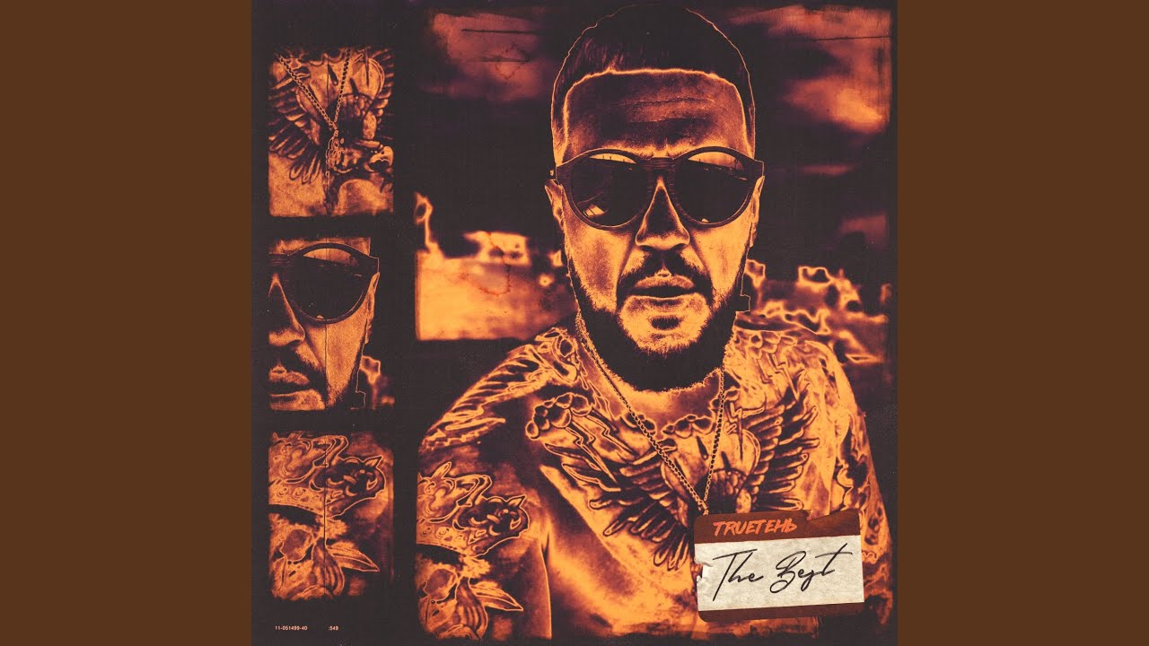 Рахат Лукум (feat. Алексей Сулима, Isupov)