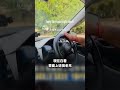 印度電動三輪車路上突「詭異定格」 中國APP遠端「一鍵停用」電池瞬間斷電！@ebcCTime #shorts