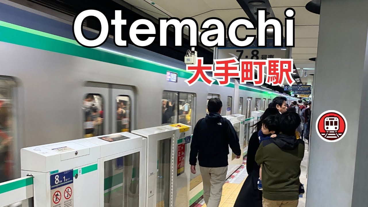 大手町駅 乗り換え C11→M18 - 東京地下鉄散歩 | Otemachi Station Transfer Walk - Tokyo Subway Walks | Japan 4K ASMR