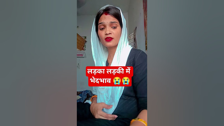 लड़का लड़की में भेद भाव 😭😭🙏 #emotional #youtubeshorts #dhokha #husbandwife #saasbahukiladai #shorts