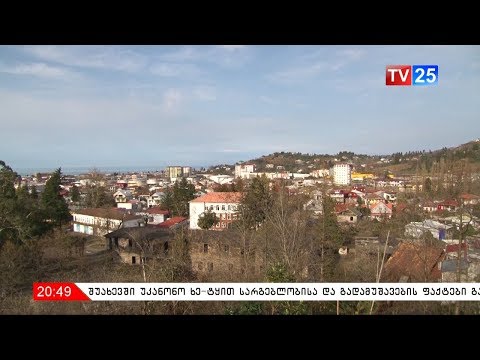 ტურისტული ქალაქი აბანოების გარეშე