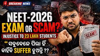 NEET 2026 EXAM OR SCAM? 🚨 Biggest NTA Controversy Explained || 23 Lakh Students Affected