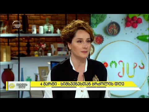 ცხოვრება წონაში დაკლების შემდეგ