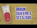 Распаковка BRAUN Silk epil 5 SES 5/500