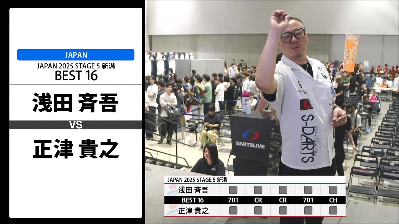 浅田 斉吾 VS 正津 貴之】JAPAN 2025 STAGE5 新潟 BEST16 - YouTube
