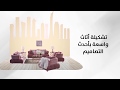 Midas Furniture Deliver To Bahrain ميداس للأثاث يوصل للبحرين