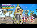 色違いテツノブジン探索【ポケモンSV】