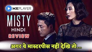 Misty review || mx player || misty Korean drama review || Misty kdrama