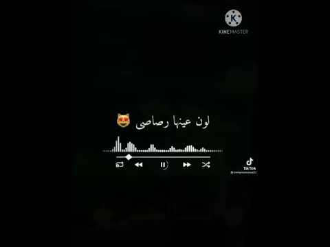 حالات واتس انتي نصيبي ومكتوبلي 