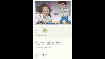 Học kaiwa thực tế trong công việc hay #kaiwa #tiengnhatthucte #changgchanggdayne