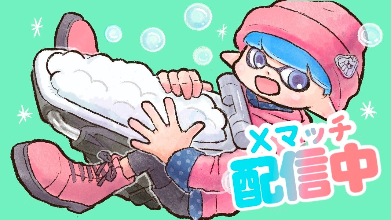 Xマッチ　エリア