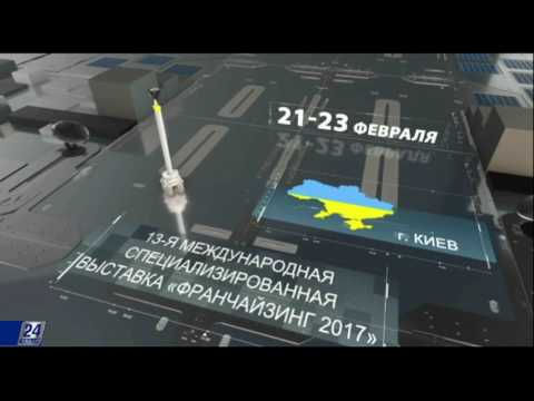 Бизнес. Афиша. В