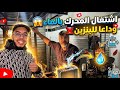 وداعا للبنزين اشتغال المحرك بالماء