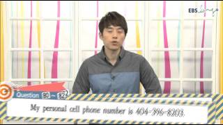 EBS토익 LC 05강 2014년10월 김태우 ebslang 토목달