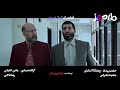 فیلم کمدی مارموز ساخته جدید کمال تبریزی 
