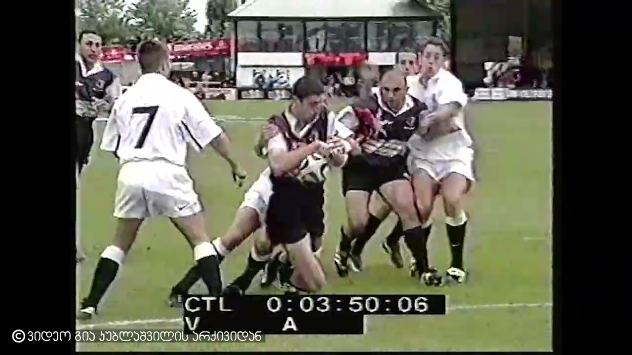შვიდკაცა რაგბი - ვიდეო არქივიდან