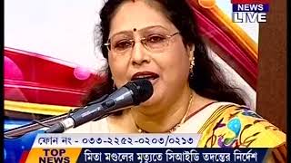 Mina Roy - Ghum Ghum Chnaad