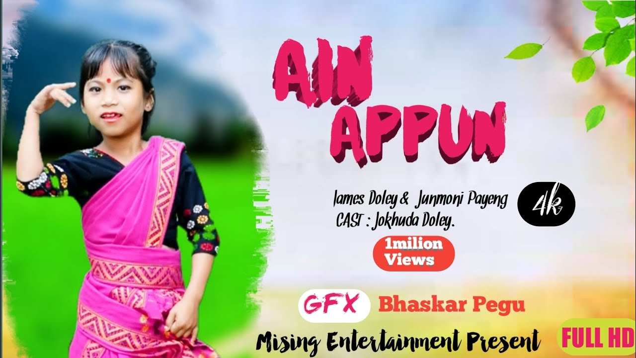 AIN APPUN  MISING SONGS  JAMES DOLEY  JUNMONI PAYENG  UNOFFICIAL VIDEO BY  JOKHUDA DOLEY 